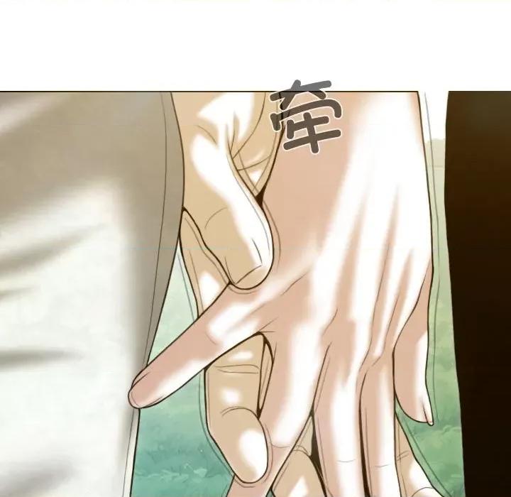 不可抗拒的吸引 不可抗拒的吸引-不可抗拒的吸引 第30话 第9页