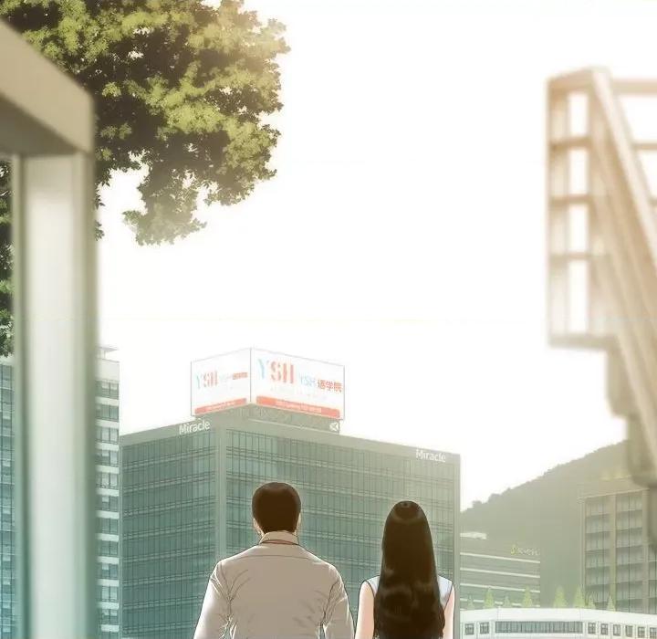 不可抗拒的吸引 不可抗拒的吸引-不可抗拒的吸引 第30话 第11页