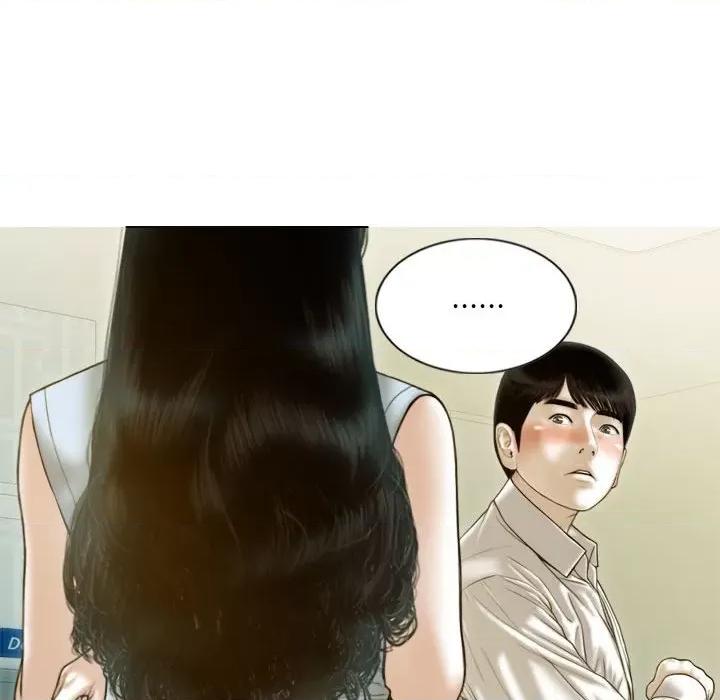 不可抗拒的吸引 不可抗拒的吸引-不可抗拒的吸引 第30话 第26页