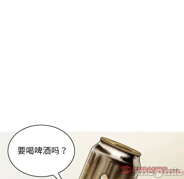 不可抗拒的吸引 不可抗拒的吸引-不可抗拒的吸引 第30话 第30页