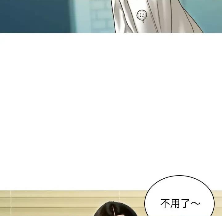 不可抗拒的吸引 不可抗拒的吸引-不可抗拒的吸引 第30话 第32页