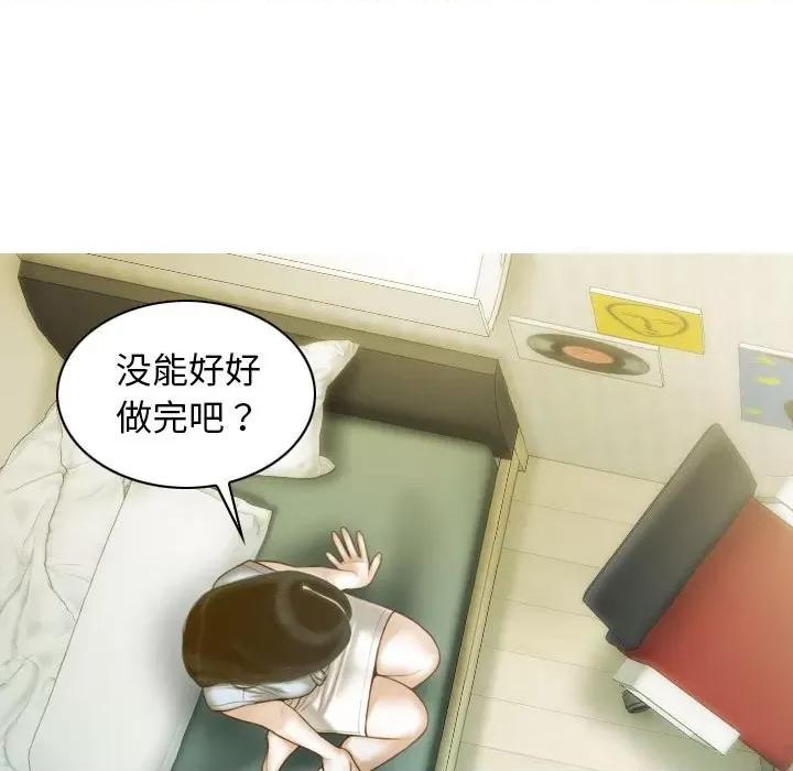 不可抗拒的吸引 不可抗拒的吸引-不可抗拒的吸引 第30话 第37页