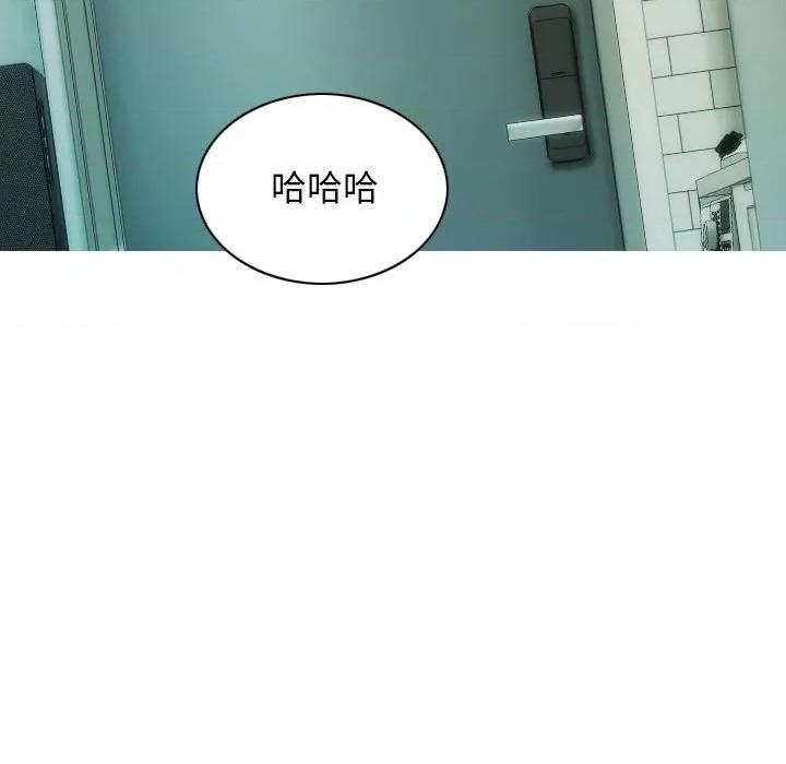 不可抗拒的吸引 不可抗拒的吸引-不可抗拒的吸引 第30话 第47页