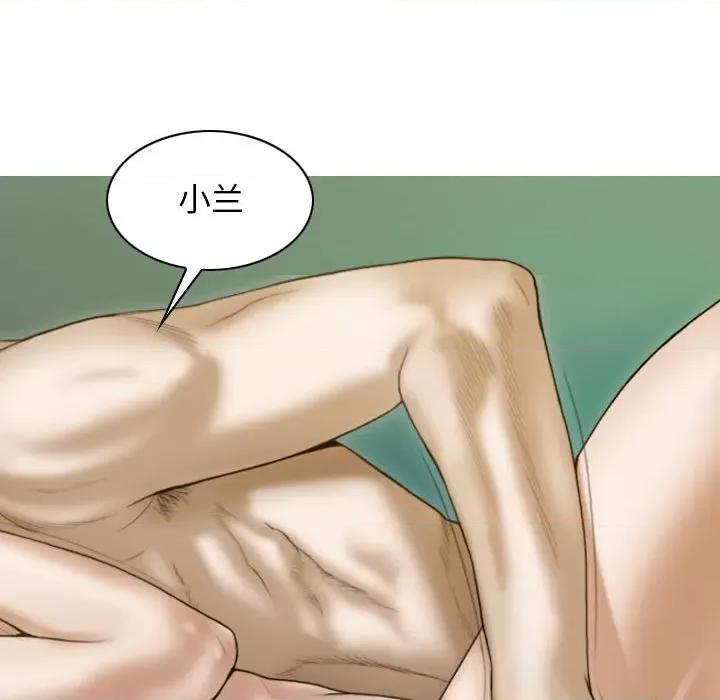 不可抗拒的吸引 不可抗拒的吸引-不可抗拒的吸引 第30话 第78页