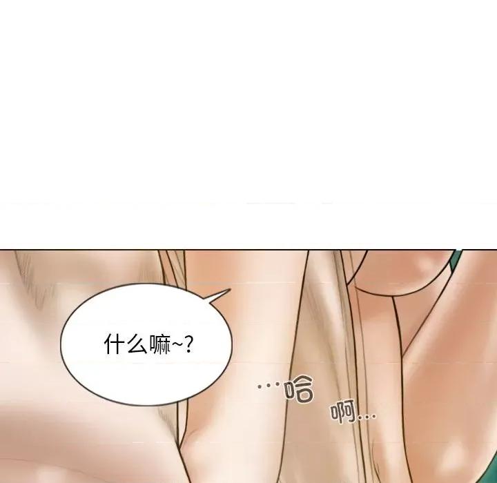 不可抗拒的吸引 不可抗拒的吸引-不可抗拒的吸引 第30话 第87页