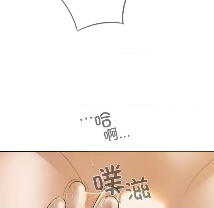 不可抗拒的吸引 不可抗拒的吸引-不可抗拒的吸引 第30话 第91页