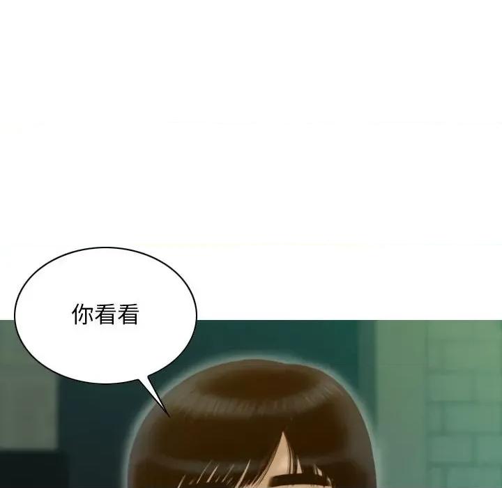 不可抗拒的吸引 不可抗拒的吸引-不可抗拒的吸引 第30话 第93页