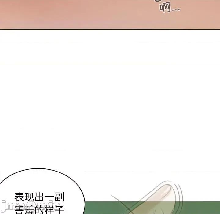不可抗拒的吸引 不可抗拒的吸引-不可抗拒的吸引 第30话 第95页