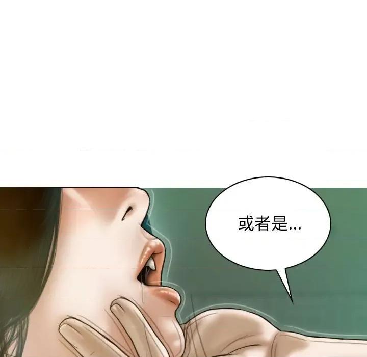 不可抗拒的吸引 不可抗拒的吸引-不可抗拒的吸引 第30话 第102页