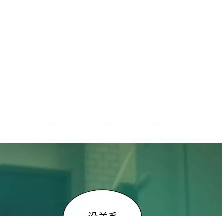 不可抗拒的吸引 不可抗拒的吸引-不可抗拒的吸引 第30话 第122页