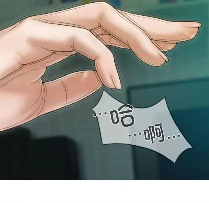 不可抗拒的吸引 不可抗拒的吸引-不可抗拒的吸引 第30话 第128页