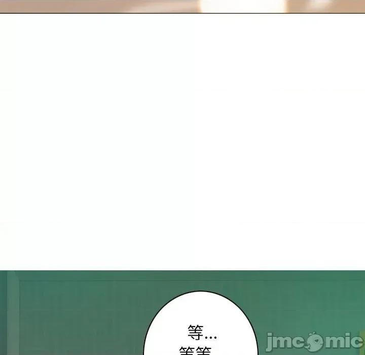 不可抗拒的吸引 不可抗拒的吸引-不可抗拒的吸引 第30话 第140页
