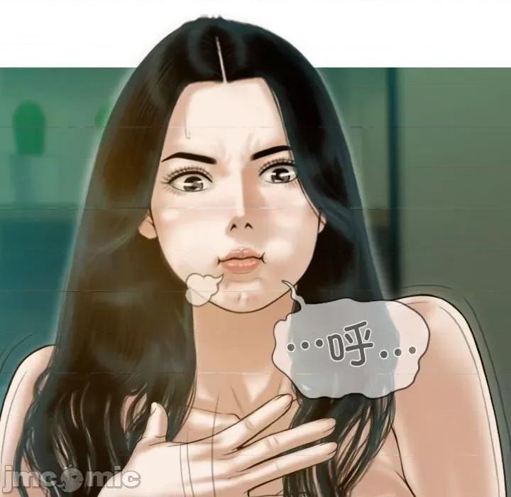 不可抗拒的吸引 不可抗拒的吸引-不可抗拒的吸引 第30话 第145页