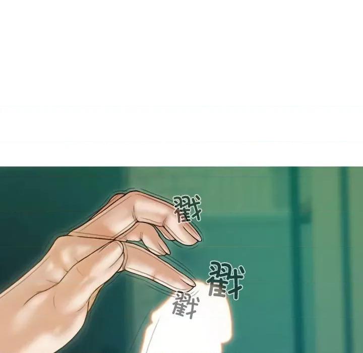 不可抗拒的吸引 不可抗拒的吸引-不可抗拒的吸引 第30话 第147页