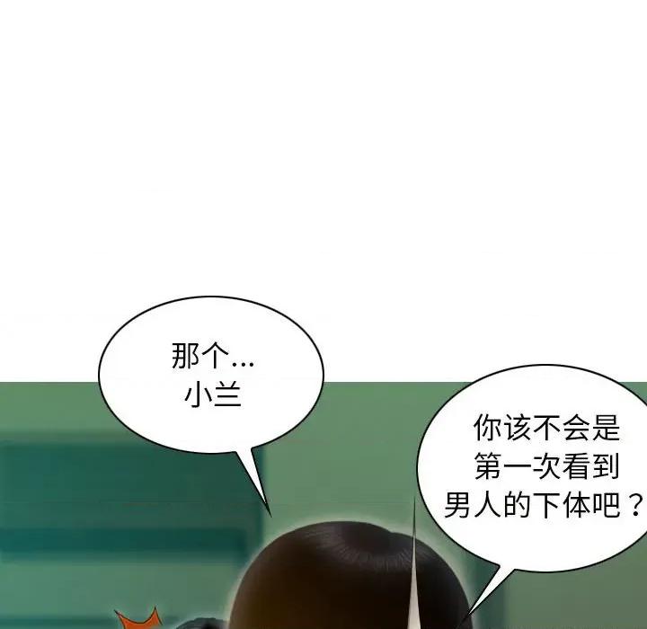不可抗拒的吸引 不可抗拒的吸引-不可抗拒的吸引 第30话 第149页