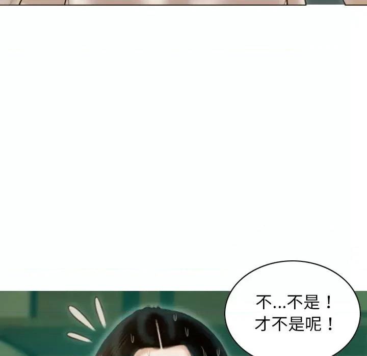 不可抗拒的吸引 不可抗拒的吸引-不可抗拒的吸引 第30话 第151页