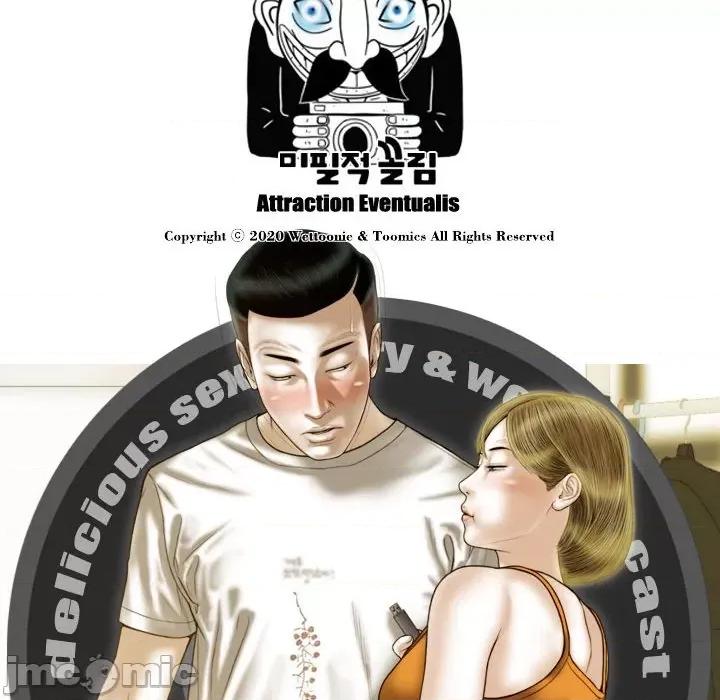 不可抗拒的吸引 不可抗拒的吸引-不可抗拒的吸引 第30话 第160页
