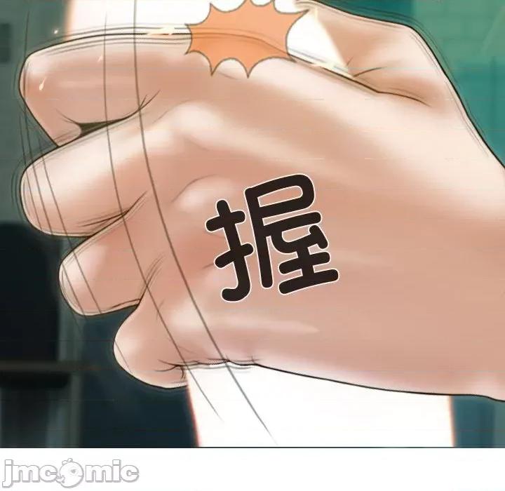 不可抗拒的吸引 不可抗拒的吸引-不可抗拒的吸引 第31话 第10页