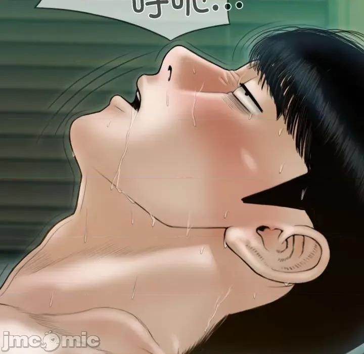 不可抗拒的吸引 不可抗拒的吸引-不可抗拒的吸引 第31话 第25页