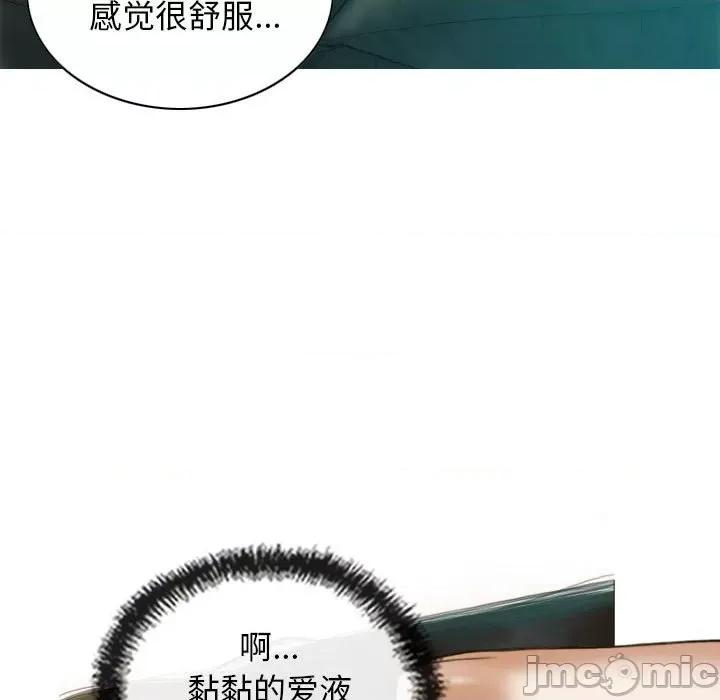 不可抗拒的吸引 不可抗拒的吸引-不可抗拒的吸引 第31话 第35页