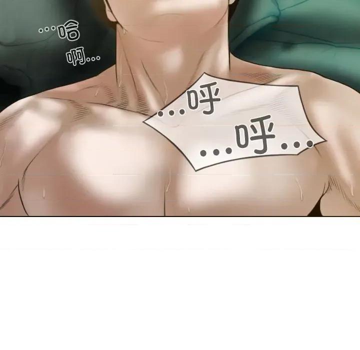 不可抗拒的吸引 不可抗拒的吸引-不可抗拒的吸引 第31话 第39页