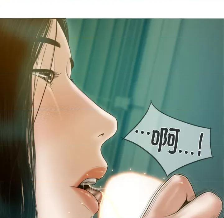 不可抗拒的吸引 不可抗拒的吸引-不可抗拒的吸引 第31话 第47页