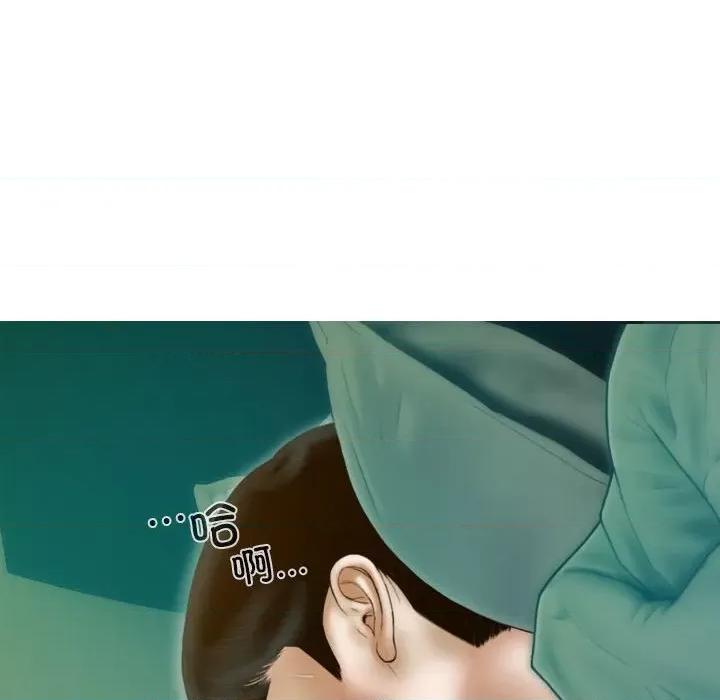 不可抗拒的吸引 不可抗拒的吸引-不可抗拒的吸引 第31话 第49页