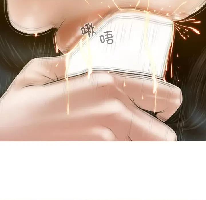 不可抗拒的吸引 不可抗拒的吸引-不可抗拒的吸引 第31话 第52页