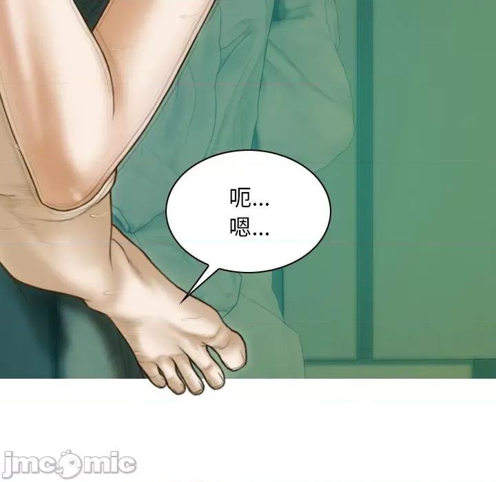 不可抗拒的吸引 不可抗拒的吸引-不可抗拒的吸引 第31话 第55页