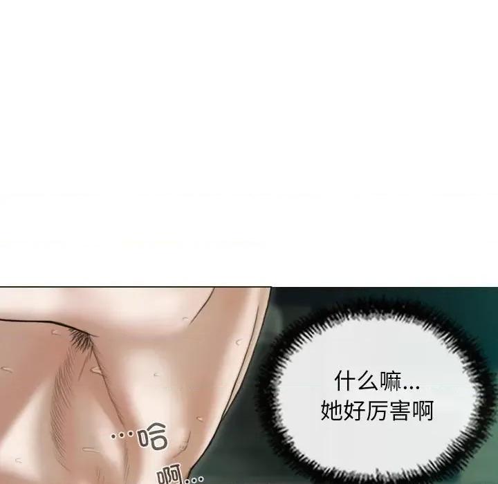 不可抗拒的吸引 不可抗拒的吸引-不可抗拒的吸引 第31话 第56页
