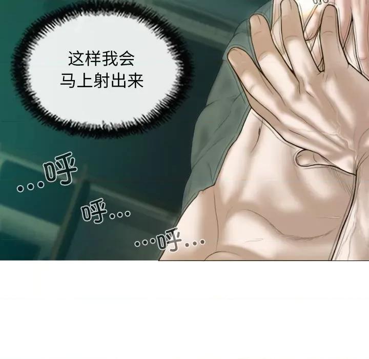 不可抗拒的吸引 不可抗拒的吸引-不可抗拒的吸引 第31话 第62页