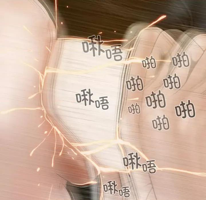 不可抗拒的吸引 不可抗拒的吸引-不可抗拒的吸引 第31话 第66页