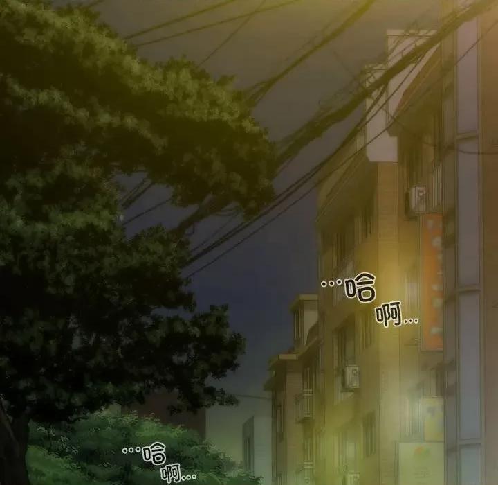 不可抗拒的吸引 不可抗拒的吸引-不可抗拒的吸引 第31话 第82页