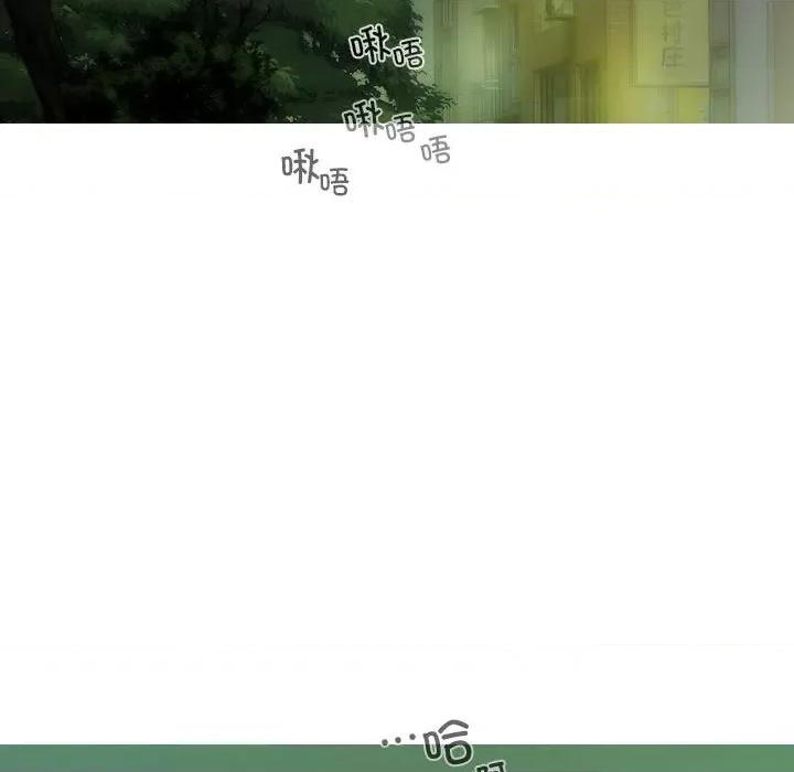不可抗拒的吸引 不可抗拒的吸引-不可抗拒的吸引 第31话 第83页