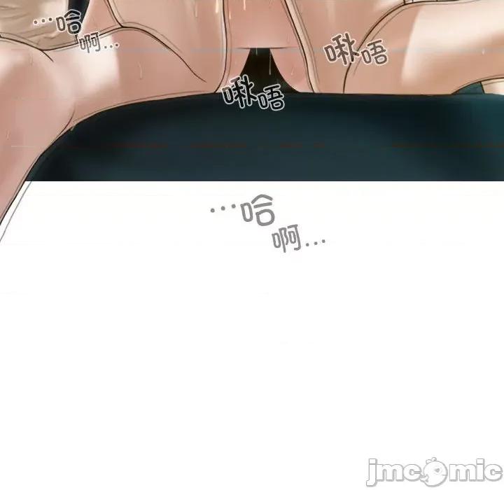 不可抗拒的吸引 不可抗拒的吸引-不可抗拒的吸引 第31话 第85页