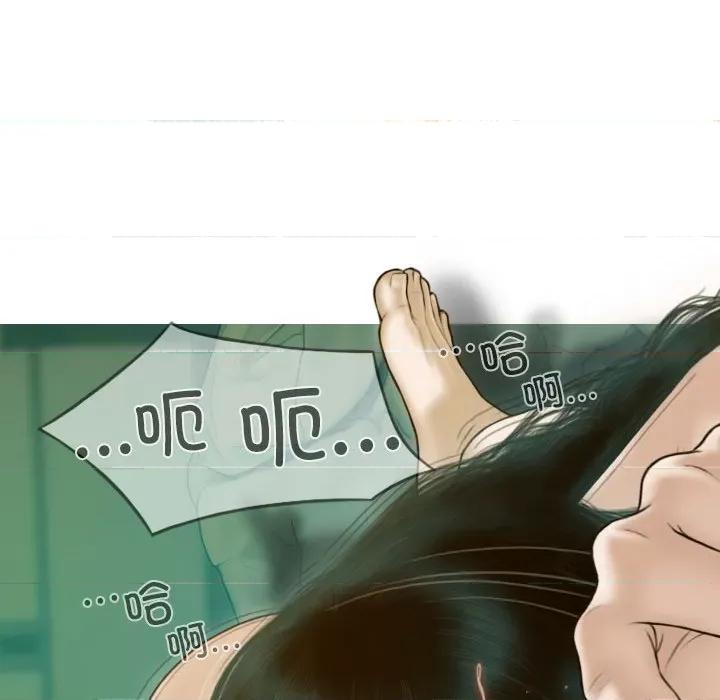 不可抗拒的吸引 不可抗拒的吸引-不可抗拒的吸引 第31话 第88页