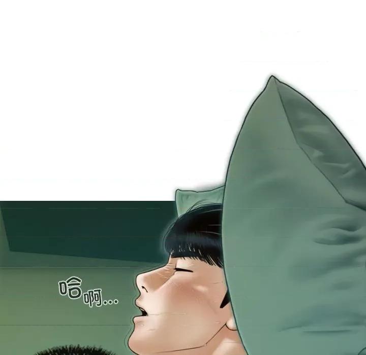 不可抗拒的吸引 不可抗拒的吸引-不可抗拒的吸引 第31话 第98页