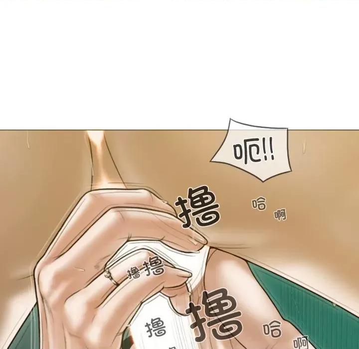 不可抗拒的吸引 不可抗拒的吸引-不可抗拒的吸引 第31话 第103页