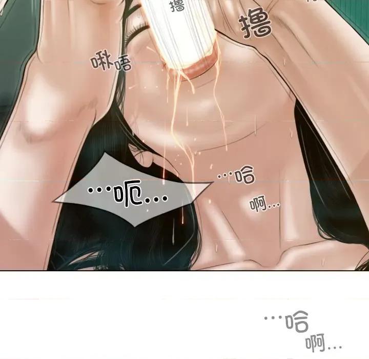 不可抗拒的吸引 不可抗拒的吸引-不可抗拒的吸引 第31话 第104页