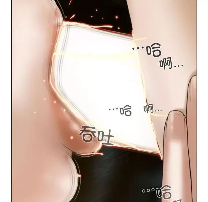 不可抗拒的吸引 不可抗拒的吸引-不可抗拒的吸引 第31话 第117页