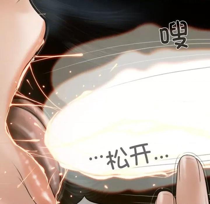 不可抗拒的吸引 不可抗拒的吸引-不可抗拒的吸引 第31话 第119页