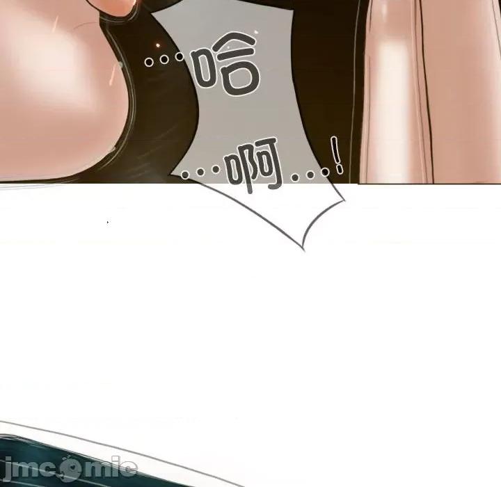 不可抗拒的吸引 不可抗拒的吸引-不可抗拒的吸引 第31话 第120页
