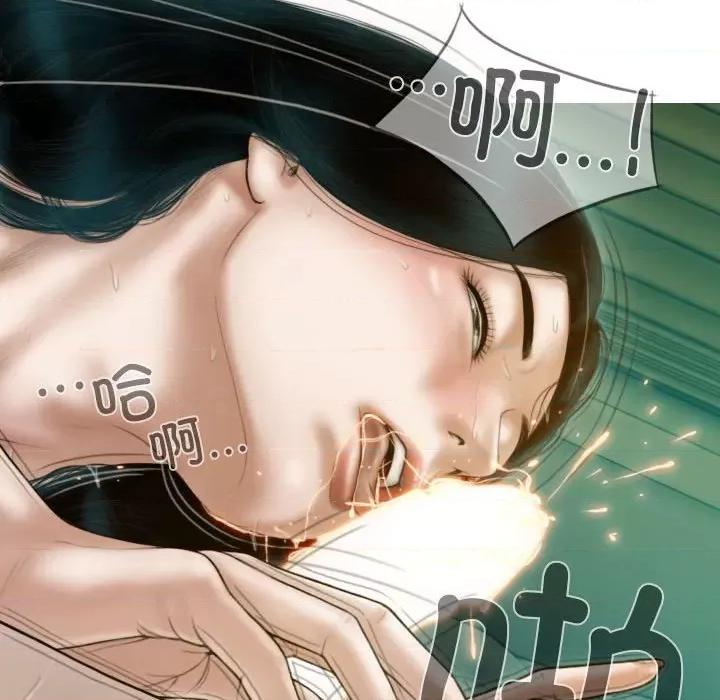 不可抗拒的吸引 不可抗拒的吸引-不可抗拒的吸引 第31话 第121页