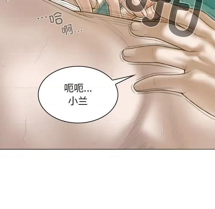 不可抗拒的吸引 不可抗拒的吸引-不可抗拒的吸引 第31话 第122页