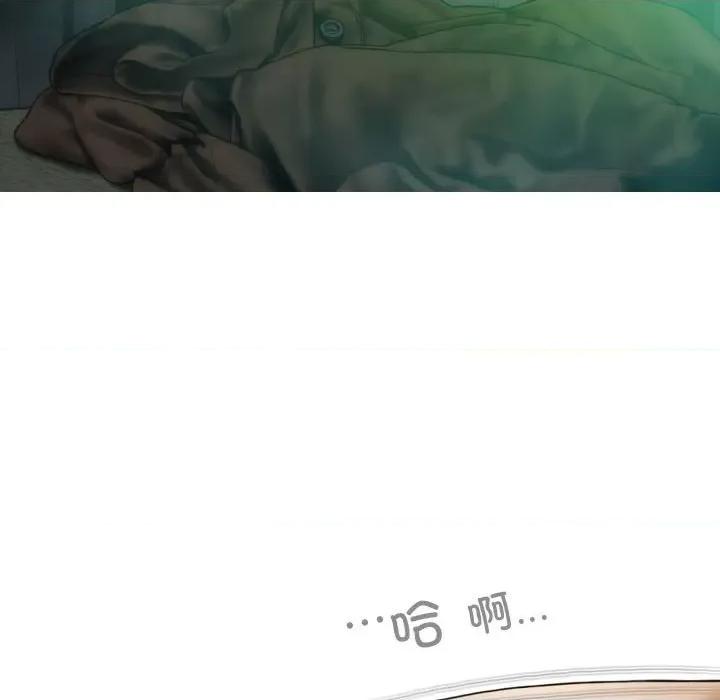 不可抗拒的吸引 不可抗拒的吸引-不可抗拒的吸引 第31话 第132页