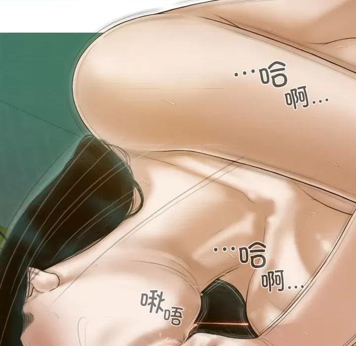 不可抗拒的吸引 不可抗拒的吸引-不可抗拒的吸引 第31话 第133页