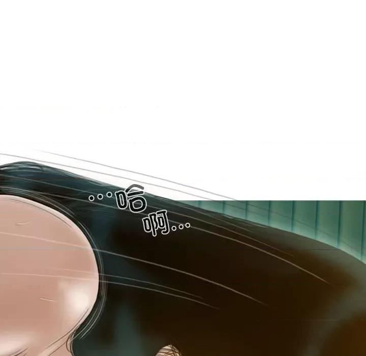 不可抗拒的吸引 不可抗拒的吸引-不可抗拒的吸引 第31话 第137页