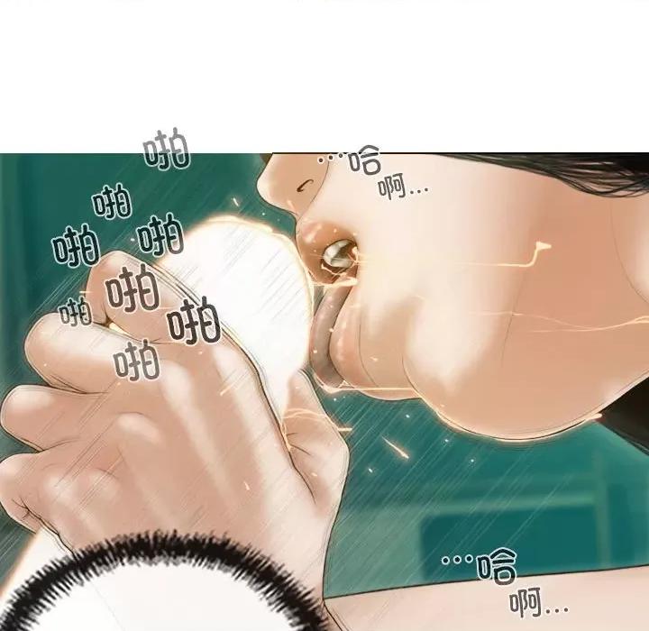 不可抗拒的吸引 不可抗拒的吸引-不可抗拒的吸引 第31话 第142页