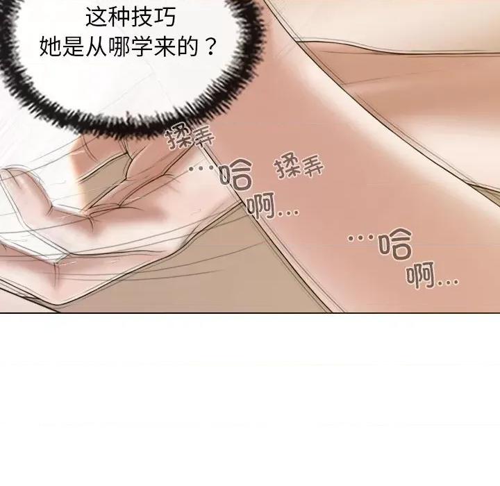 不可抗拒的吸引 不可抗拒的吸引-不可抗拒的吸引 第31话 第143页