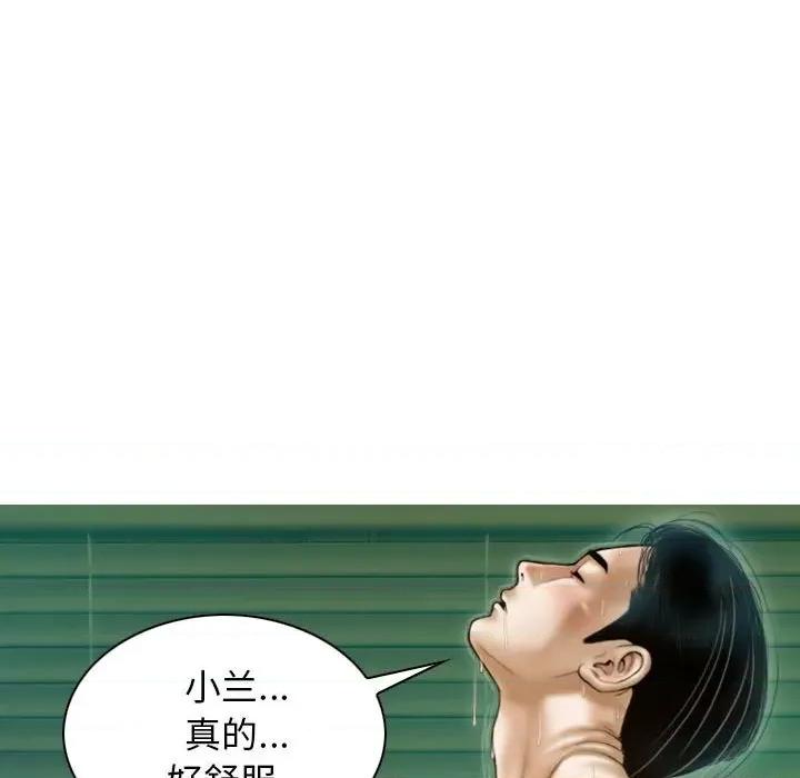 不可抗拒的吸引 不可抗拒的吸引-不可抗拒的吸引 第31话 第146页